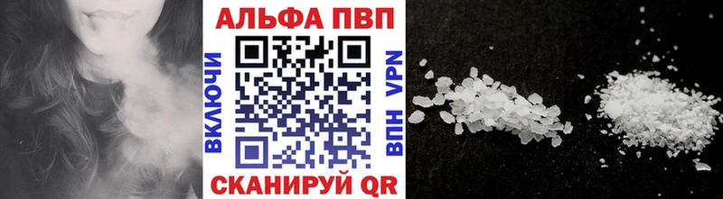 Купить закладку Героин  Кокаин  СОЛЬ  Меф  Гашиш  АМФ  Дзержинский