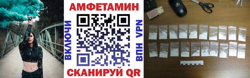 Купить где  Дзержинский  Amphetamine Premium 