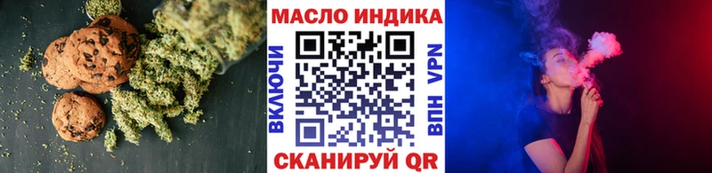 Купить где  Дзержинский  Печенье с ТГК марихуана 