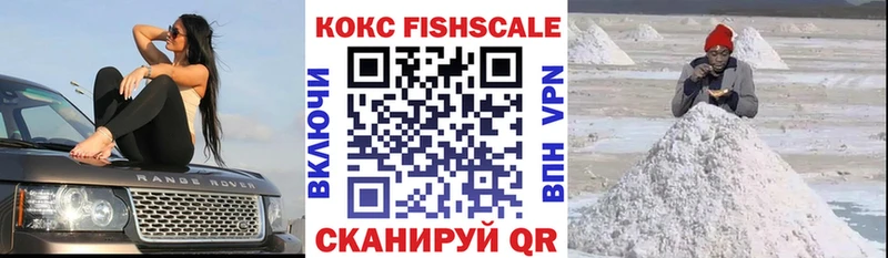 Купить закладки  Дзержинский  КОКАИН Колумбийский 