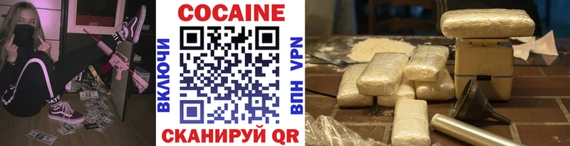 КОКАИН 97% Дзержинский
