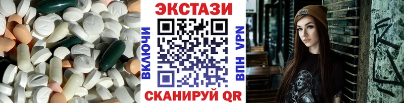 ЭКСТАЗИ ешки  Купить  Дзержинский 