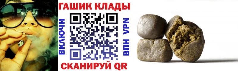 Купить  Дзержинский  ГАШ hashish 