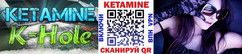 Купить  Дзержинский  Кетамин ketamine 