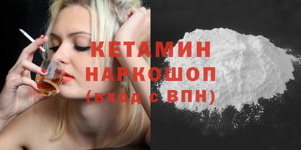 кокаин Козельск