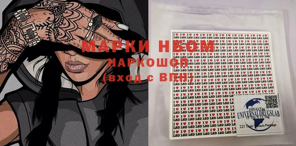 кокаин Козельск
