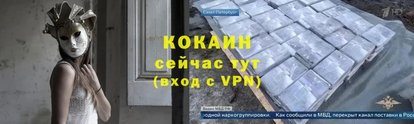 кокаин Козельск