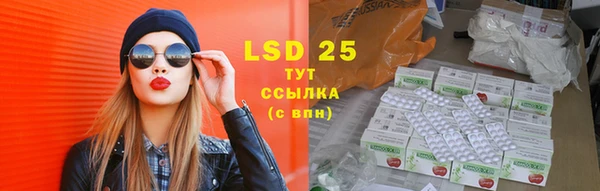 MESCALINE Кинешма