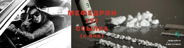 MESCALINE Кинешма