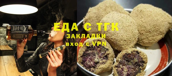 MESCALINE Кинешма