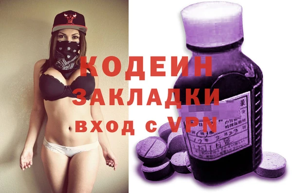 MESCALINE Кинешма