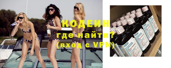 кокаин перу Козловка
