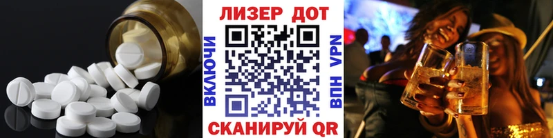 Купить  Дзержинский  ЛСД экстази кислота 