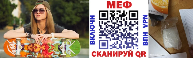 Мефедрон мяу мяу  Дзержинский 