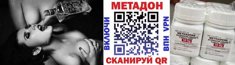 Купить закладки  Дзержинский  МЕТАДОН белоснежный 