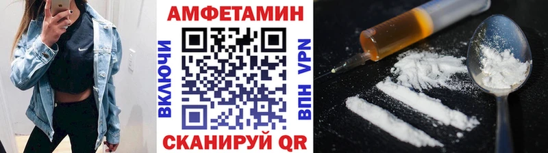 Купить закладки  Дзержинский  МЕТАМФЕТАМИН витя 