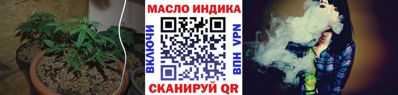 Купить закладки  Дзержинский  Дистиллят ТГК гашишное масло 